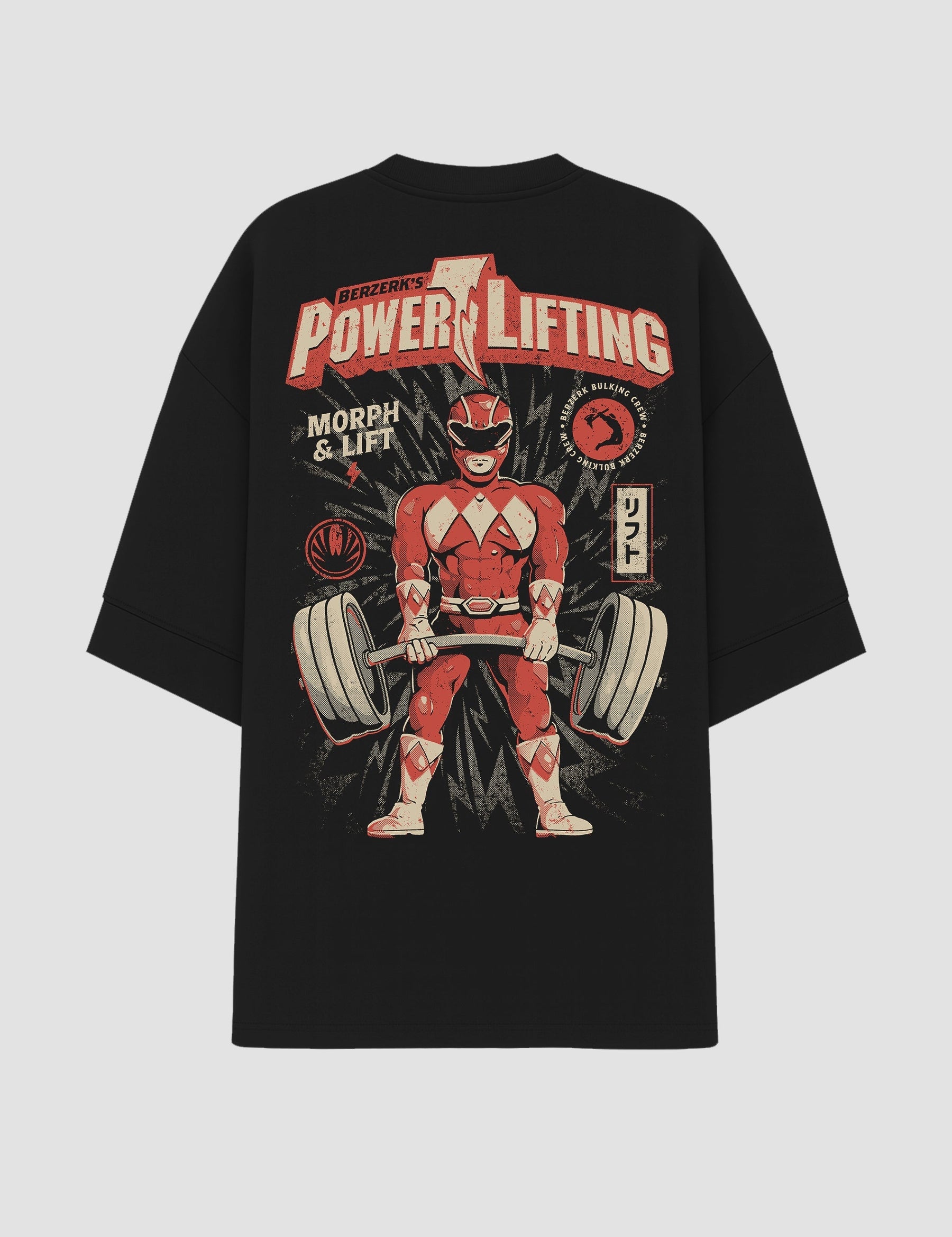 Oversized - PowerLifting